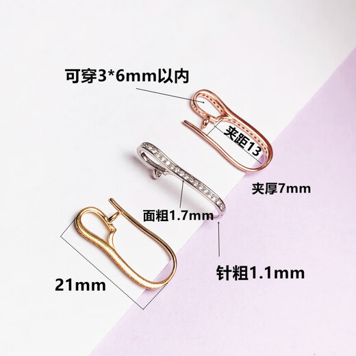 DR-FLVVS Fat Donglai same style 18k gold buckle safety buckle silver DIY accessories jade clip buckle 18K gold pendant buckle white gold