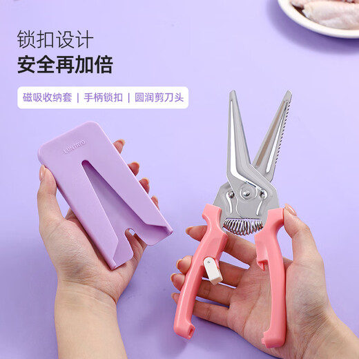 LUNTAYO Edelstahl-Küchenschere, multifunktionale leistungsstarke Schere mit magnetischen Aufklebern, magnetische Hühnerknochenschere, die Fischschuppen mit Messerset abkratzen kann, Purple Bath Rose