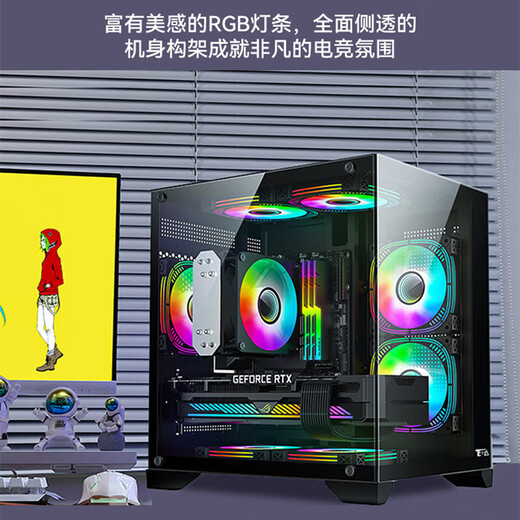 ASUS i5 12400F/13400F/14600KF/RTX3050 game no graphics card barebone pure white desktop computer host/DIY assembly machine ASUS family bucket 4.14600KF/no graphics card/16G/1T solid state