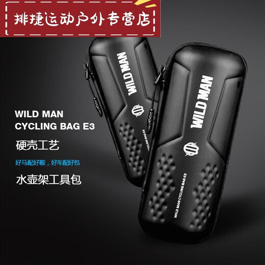 Shantou Lincun Road Bike Tool Jar Cycling Bike Tire Repair Portable Water Bottle Cage Repair Tool Kit Tool Jar Pot 1 New Black Carbon Pattern