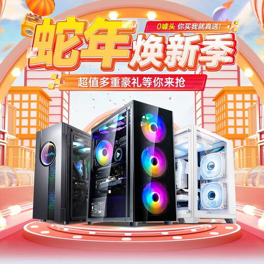 Holy halberd brand new Core i7 upgraded 36-core e-sports computer assembly desktop host complete set of complete machine to play chicken 4060 game live broadcast e-sports office home desktop host diy computer single host + 24 inch curved screen + 6 luxury gift set set of 4 i9 level 24 threads | 16G | 950 to play chicken