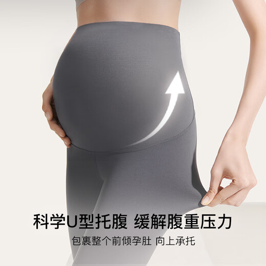Ubras Pregnant Maternity Autumn Pants Lightly Brushed Belly Support Leggings Autumn and Winter Pants Temperature Locking - Belly Support Leggings Black XXL