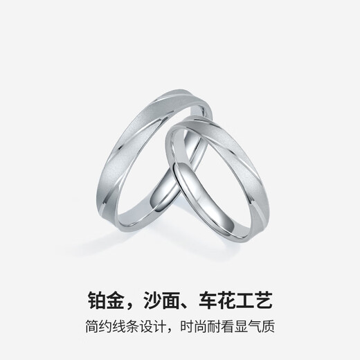 Saturday Fortune (ZLF) PT950 platinum ring for men and women, platinum couple ring, proposal ring, endless love, No. 17-4.30g