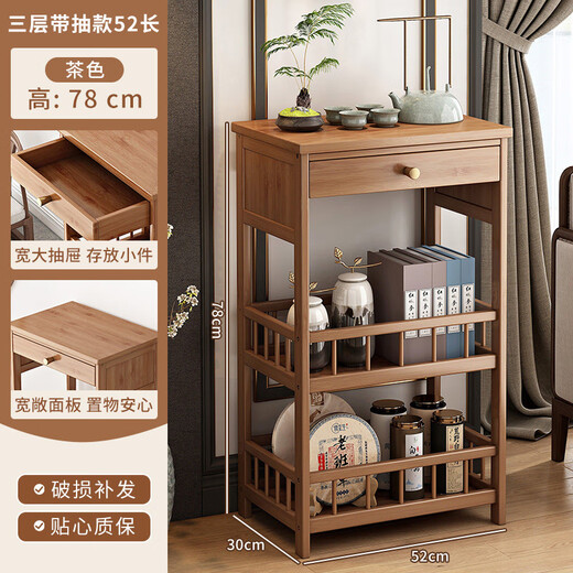 Trip Home tea rack tea cabinet tea side cabinet multi-layer storage rack new Chinese style archaic rack 3 layers 50 with smoked brown