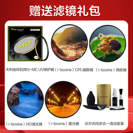 Canon RF24-70mm F2.8 L IS USM L-class standard zoom lens EOS R system mount full-frame mirrorless camera filter gift pack set