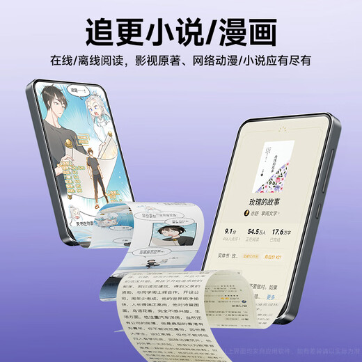 Fanmu BF61 mp3/mp4 player WiFi Internet access 4+64G storage MP5 lossless music player Android 14 Bluetooth external playback video e-book