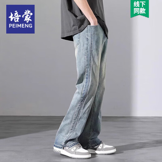 培蒙美式复古牛仔裤男士夏季新款宽松新款潮牌直筒裤微喇休闲长裤子男 9901复古蓝 L 【111-120斤】