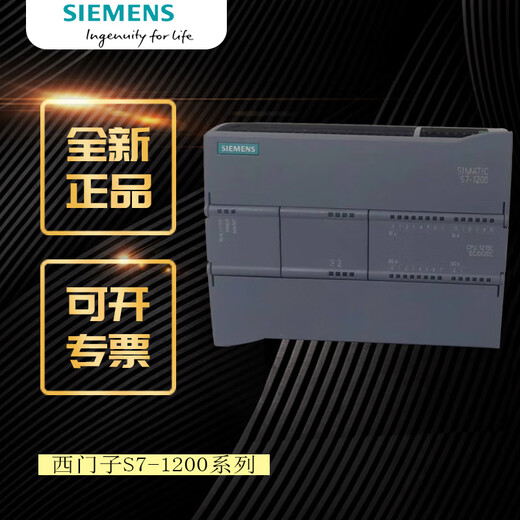 SIEMENS SPS S7-1200 CPU1211C 12C14C1517AC/DC/RLY 6ES7217-1AG40-0XBODC/DC/D