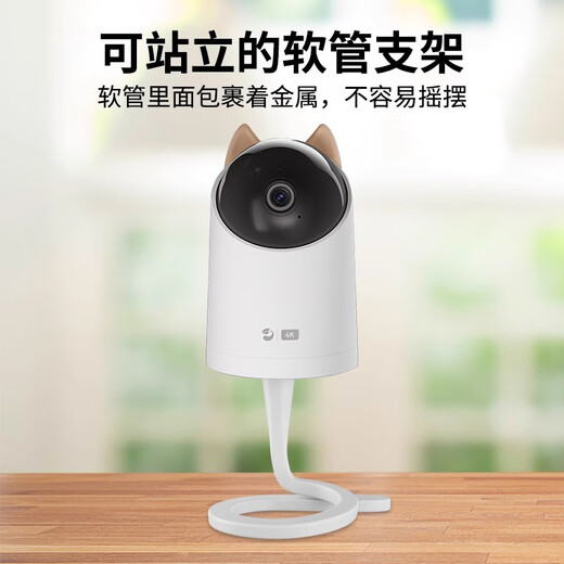 Xuanyi is suitable for Huawei Puffin camera punch-free bracket winding bracket hq8/8s/3/1/5/5s/gd01/02 monitoring baby bedside desk lifting hanging hose