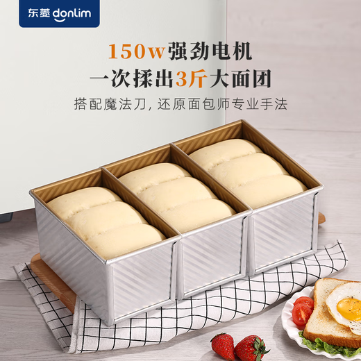 Dongling National Subsidy Bread Machine Home Fully Automatic Bread Flossing and Dough 3Jin Jin equal to 0.5 kg Large Capacity High Power Sugar-Free Multifunctional Kneading Machine DL-1352 Upgraded Model丨Large Capacity Sugar-Free丨DL-1352 White
