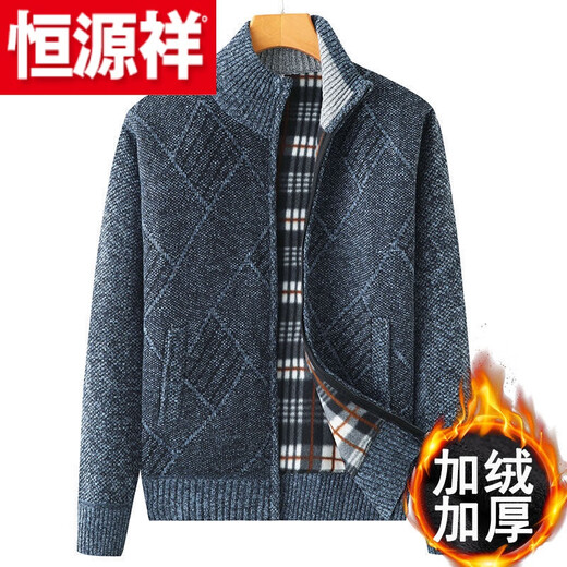 Hengyuanxiang (HYX) middle-aged and elderly men's velvet thickened sweater cardigan for the elderly and grandpa knitted sweater coat loose large size warm dad wear high-end brand special price broken code dark gray high-end brand special price broken code 180/96A