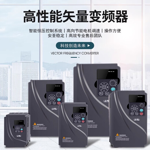 Frequency converter three-phase 380v single-phase 220v/1.5/2.2/5.5/7.5 kilowatt 11kw motor water pump speed regulator heavy load-0.75kw-single-phase 220v in/three-phase 220v out