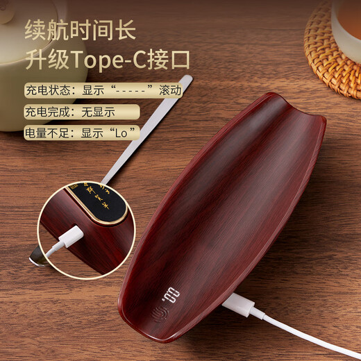 Baijie electronic tea scale, electronic tea scale, tea scale, electronic tea scale, tea scale, electronic tea weighing scale, eighth generation upgraded ingenious design, free tea spoon, LED display, automatic sleep