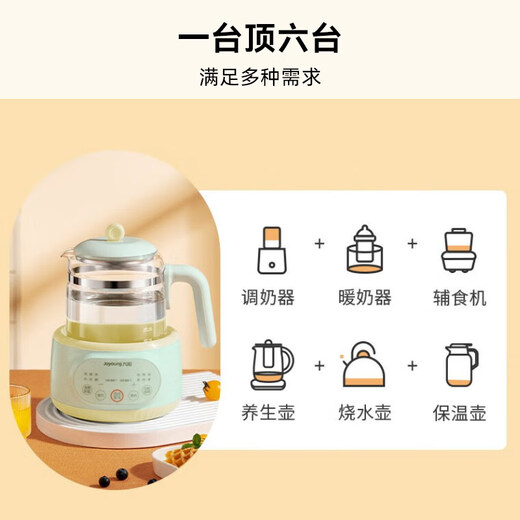 Joyoung 1.2L household milk regulator, health kettle, 316 stainless steel constant temperature kettle, multi-functional baby milk powder boiling water and milk warmer Q576