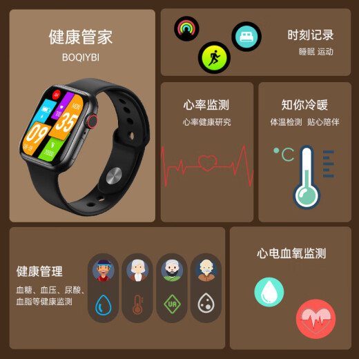 Bobi's new blood sugar measuring watch is non-invasive and needle-free, uric acid blood pressure, heart rate, blood oxygen, smart health, Huawei, Xiaomi, Apple mobile phone, universal ECG monitoring all-in-one machine, ECG sports bracelet, starry sky black [blood sugar, blood lipids, blood pressure, dynamic health trend assessment]