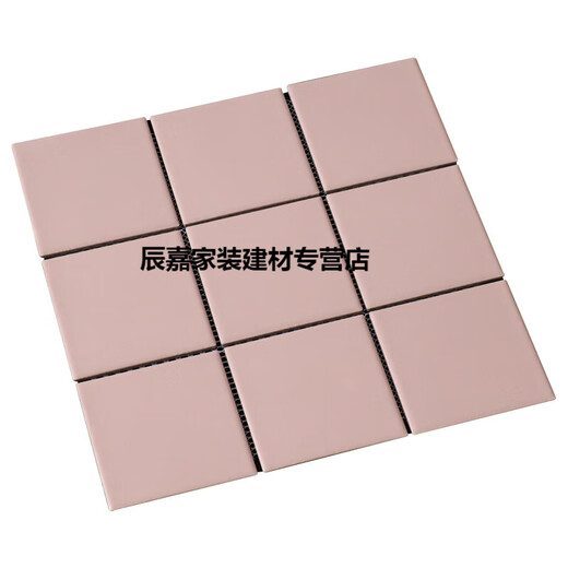 XMSJ厨房餐厅火锅店绿黄橙红色方块马赛克瓷砖九宫格彩色陶瓷格子墙砖 橙色97 9717M 3030