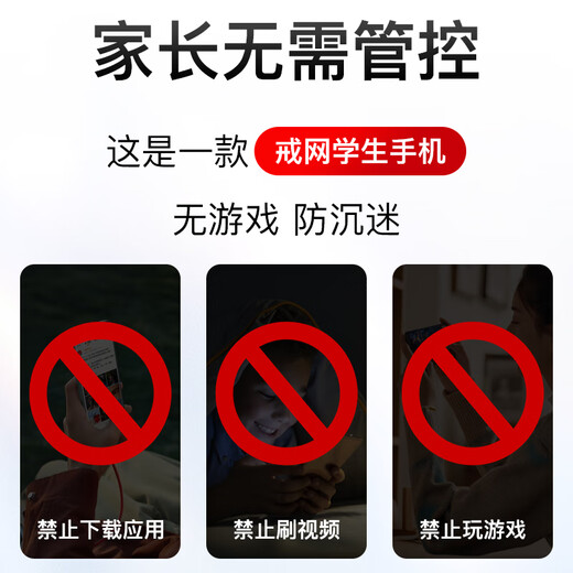 DOOV (DOOV) V11 mini student mobile phone, specially designed to combat Internet addiction, 4G full network, no games, precise positioning, children, middle school students, high school students and the elderly mobile phone, light green