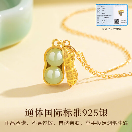 Molan Hetian Jade Necklace Women's S925 Silver Good Luck Peanut Pendant Girls Birthday Anniversary Gift for Girlfriend
