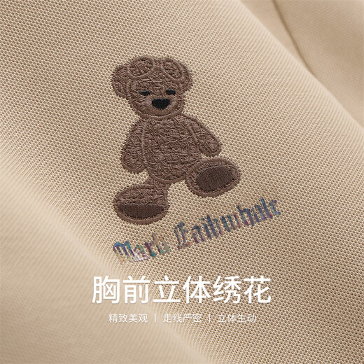 马克华菲【时尚刺绣】短袖Polo衫男2025夏季新款潮流卡通图案休闲上衣男装 卡其色701 XL /180