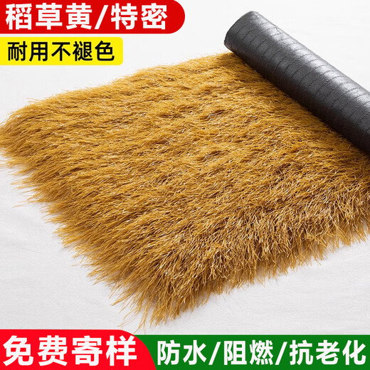 Elegant simulated thatched roof waterproof courtyard decoration pavilion eaves project simulated lawn carpet roof rice yellow / special waterproof and flame retardant / 1 meter * 10 meters long