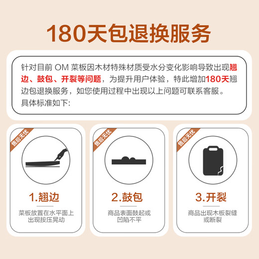 1号会员店（One's Member）进口乌檀木整木砧板加厚实木案板双面家用防霉切菜板 40*28*2.5cm