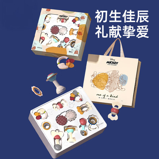 Disney (Disney) Teether and rattle gift box for infants of 1 month old, anti-eating, oral chewing gum, soothing baby teether, rattle and rattle, 10-piece gift box