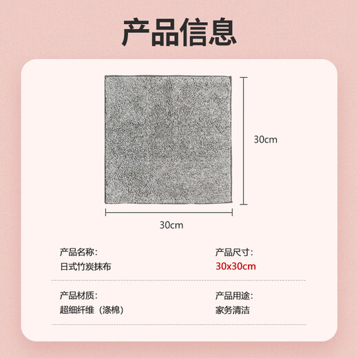 Meijia Diary Bamboo Fiber Rag Gray 30*30cm*3 dishwashing cloths non-stick oil absorbent kitchen supplies lint-free
