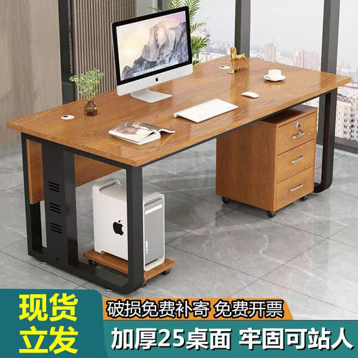 Elorin Desk Boss Desk 2023 New Office Desk Computer Desk Desktop Simple Modern Light Luxury Large Middle Office Desk Golden Oak + Black Frame 100*60cm Table Stable 16 + Cabinet