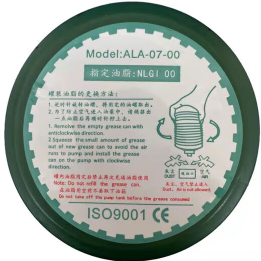 Machine tool No. 000 CNC machining center laser CNC Yaris machine tool special lubricating grease bottled G07-GZ1-0 general model