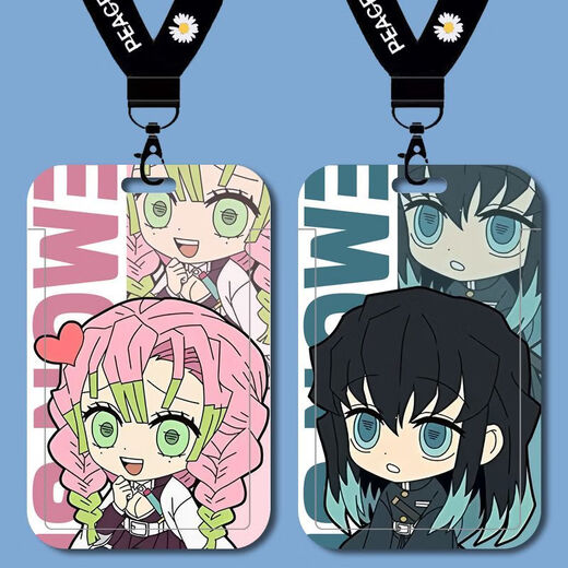 
Guanxing Bear Demon Slayer: Blade Card Set, Ganlu Temple Mili Shi Shuo Yilang Card Set School Card Brand Access Card Mix Card Water Card Demon Slayer: B14118 Ganlu Temple Mili Long Lanyard + Campus Card Set