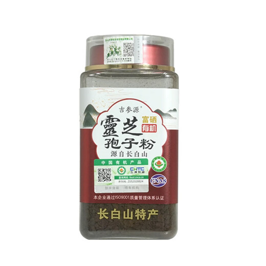 
Northeast Changbai Mountain Selenium-rich Organic Spot Spore Powder Health Powder Middle-aged and Elderly Tonics Tomatoes Tobacco Powder Broken Shell Powder Contains Spore Oil Immunity Visiting Gift Box Mid-Autumn Festival Gift 250g (flakes)