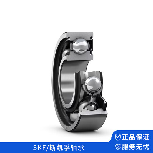 SKF/SKF deep groove ball bearing 6205-2RSH/C3 rubber sealed bearing size 25*52*15mm/piece