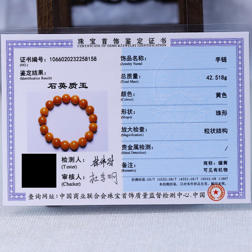 Jianying silk natural Burmese topaz loose beads single diy handmade beads Xingyue Bodhi text play with beads multi-jewel Burmese red beads 6A jade 14mm 1 piece (slightly flawed