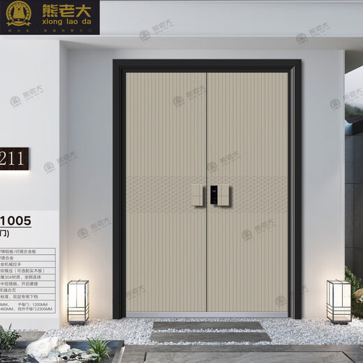 熊老大XLD-Z-1005精雕铝木装甲门 镁合金别墅大门 6580元/平方