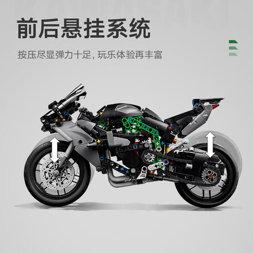 LEGO building block mechanical set series 42170 Kawasaki H2 motorcycle non-remote control boy toy birthday gift