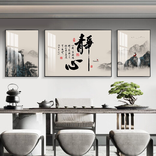 Anhui Mijingjia und Wanshixing Neues chinesisches Stil Wohnzimmer Dekoratives Mal Hall Sofa Hintergrund Wandhänge Malerei Teer Speisezimmer Dreifachkalligraphie und Malerei SL-683-Tianxingjian links und rechts 50*70 cm/mittlere 100*70cm [elegant schwarz] dicker Aluminumrahmen + Plexigklassen + Plexigklassen