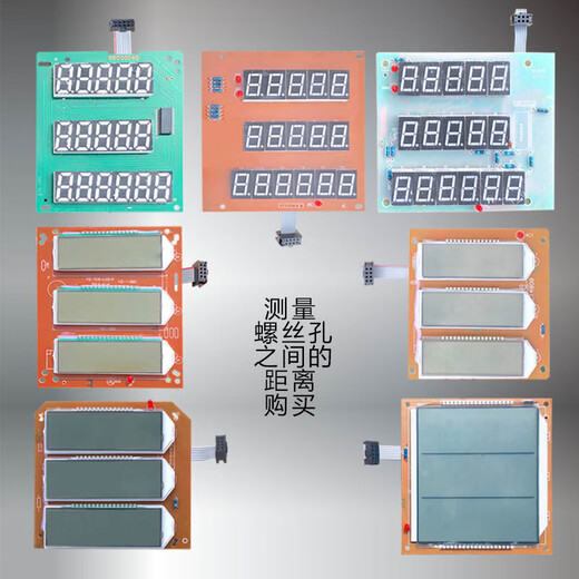 YWZR Trendy Life Appliances Electronic Scale Display Display Dayang Huaying Dahe Chengsi Electronic Scale Display Board LCD LT-1 LCD