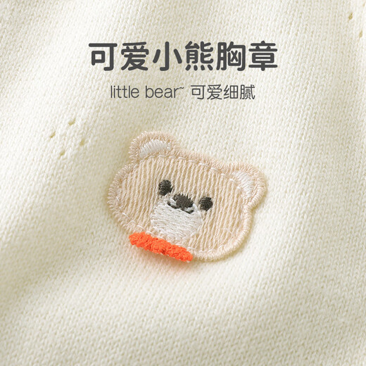 Youqi baby cardigan spring and autumn style for boys and girls baby bear sweater vest coat children's sweater top outing wear apricot 90