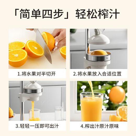 Baijie manual juicer, home hand-pressed pomegranate, orange juice, lemon artifact, juice residue separation, commercial stall juicer, 304 stainless steel, thickened and upgraded dual-mode model, efficient juice production/no electricity juicing stall artifact