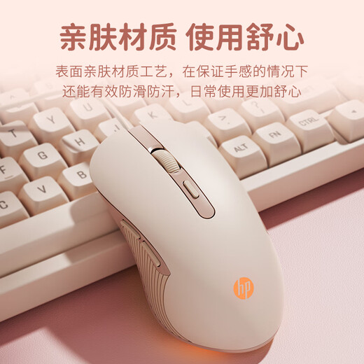 HP M280 mouse wired gaming e-sports game office dedicated notebook desktop silent mouse for boys and girls LOL chicken upgrade macro programming mouse e-sports game mouse milk tea color ice orange light audio version