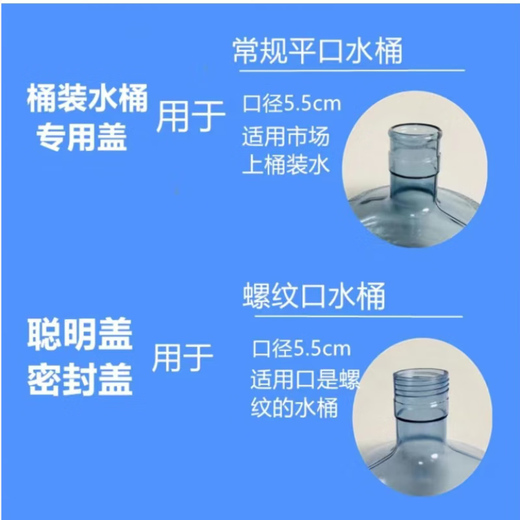 Enshousu water dispenser bucket transparent household large bucket pure water bucket empty bucket tea bar machine thickened water factory Runer thickened pressure mouth model 15L QS certified PC material without handle 2 covers in hand