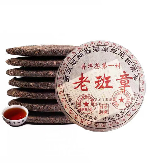Shifangyi two cakes packed with authentic Yunnan Menghai old Pu'er tea ripe tea cakes 2008 Lao Banzhang special grade 357g one cake 2499g