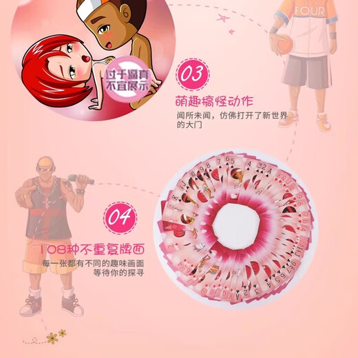 Qingchengniao sm sexy super dirty flying chess poker couple interactive game intercourse flirting tools sex toys adult products