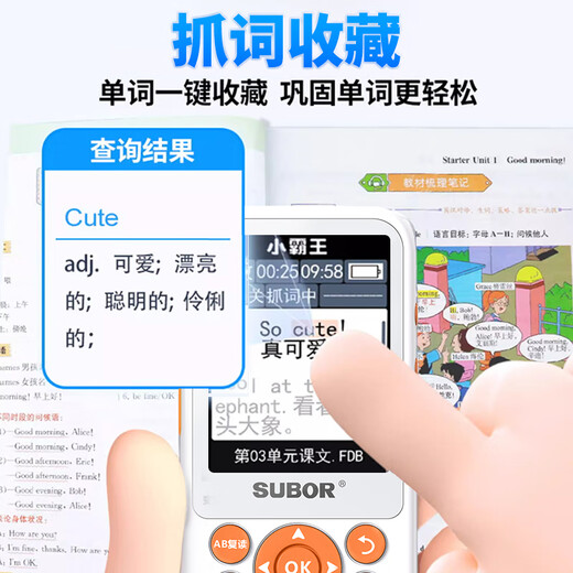 Xiaobawang Repeater English Listening Treasure Walkman for ear-learning English learning machine for primary school junior high school students special synchronous English listening and reading word memorization artifact and reading story machine upgraded version 32G + primary school junior high school and high school textbooks Chinese English + new concept lanyard + protective cover