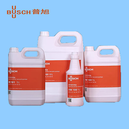 BUSCH German Puxu original VM100VE101VSC100 vacuum pump oil 300SD packaging machine vacuum special oil original VM100-5L