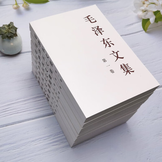 毛泽东文集（套装1-8册） 