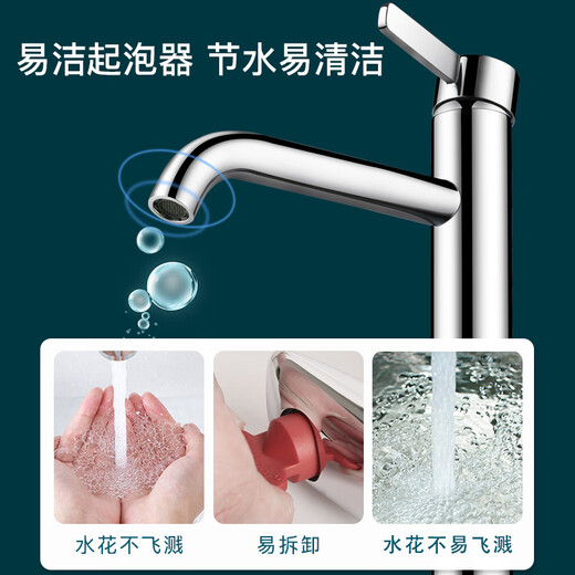 TOTO basin high-handle splash-proof faucet TLG11303/11304 11305/11306 hot and cold basin faucet TLG11304B faucet + pop-up push-open water