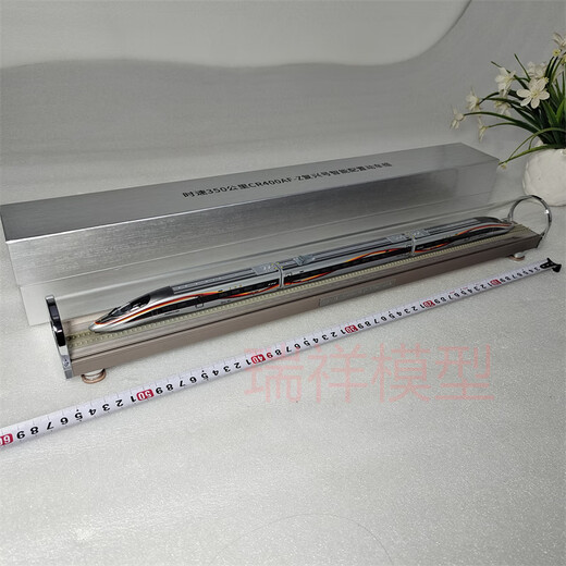 Fuxinghao 450ABF Beijing-Zhangjiakou Intelligent Harmony EMU High-speed Railway Static Simulation Gift Business Train Model 1/160 Fuxinghao 400AF-S Intelligent Three-group