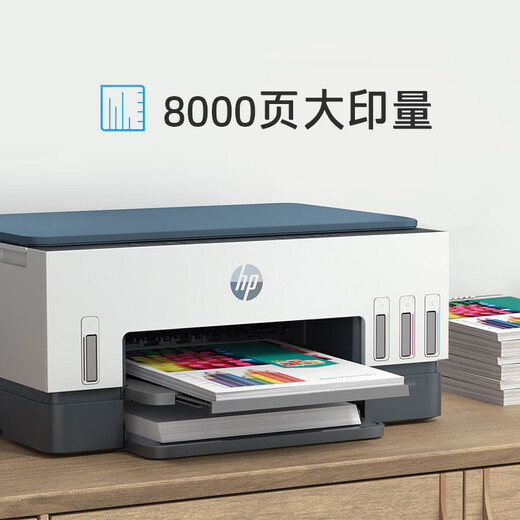 HP 678 Color Continuous Automatic Duplex Multi-Function Inkjet Printer Wireless Connection WeChat Print Copy Scan Home Work