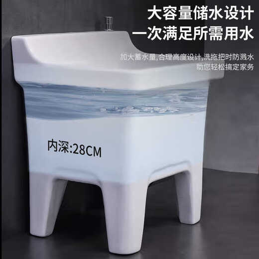FANAI Ceramic Home Balcony Large Mop Pool Bathroom High Floor Drain Pool Washing Mop Pool Automatic Drainer 39cm Manual Drainage Model